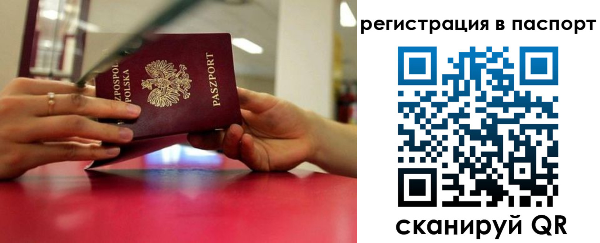 пропишу в квартире в Благовещенске